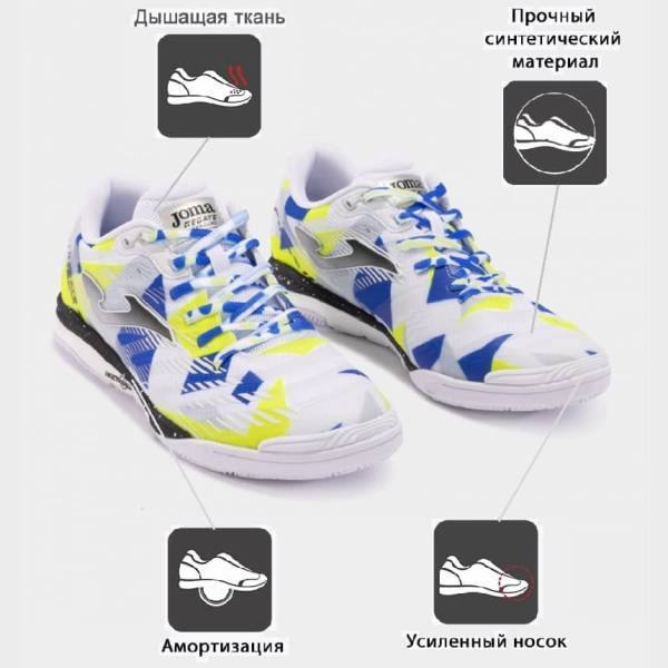 картинка Футзалки Joma Regate Rebound RREW2402IN белые-синие от магазина JomaRus